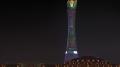 Der Torch Tower in Doha mit 3.800 LED-rgb-Leuchten von Dot-Spot